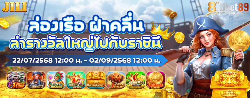 BIGWIN88